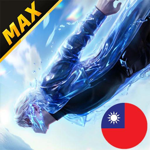 Free Fire ( តៃវ៉ាន់ )🇹🇼